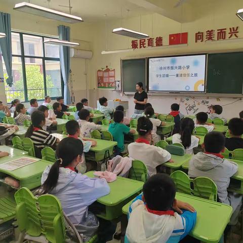 【振小•兴美心育】重建信任之旅——记振兴路小学心理健康月学生团辅活动