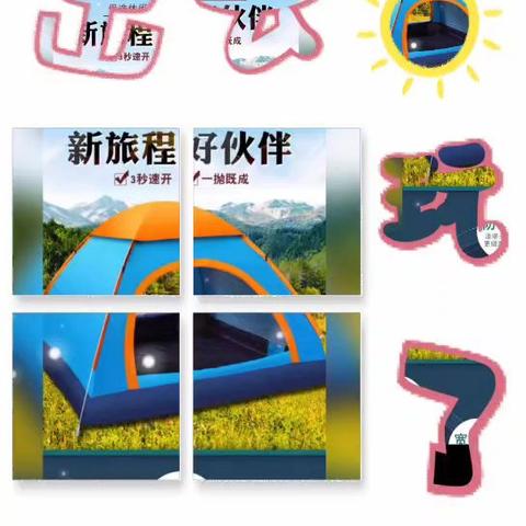 川西之旅：出发啦