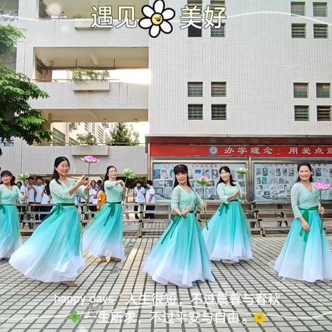 校园沙龙演出《盈盈芙蓉语》