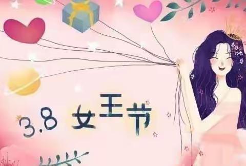 【感恩有您———好妈妈❤️ 】    ———航空幼儿园“三八”妇女节👩🏻美篇