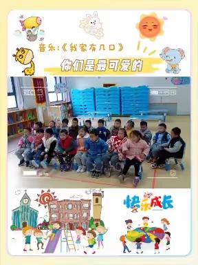 爱上幼儿园，快乐“美”一天