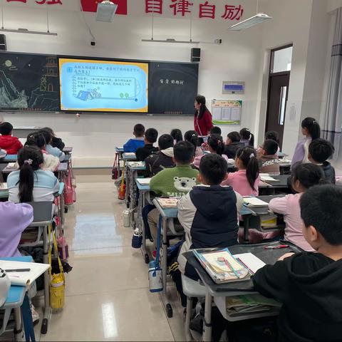 教而有思，研而有行—平邑县第八实验小学二年级上册第八单元数学集备活动