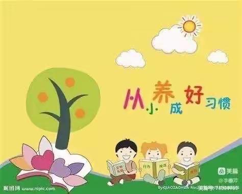 金太阳幼儿园果果一班好习惯养成————自主入睡