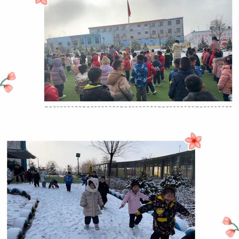 “拥抱冬天”——榆林市妇联幼儿园中一班主题活动
