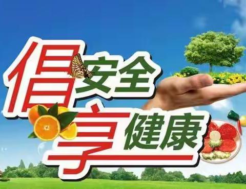 关注食品安全·共享健康生活 ——彬州市龙高镇中心小学开展食品安全应急演练活动