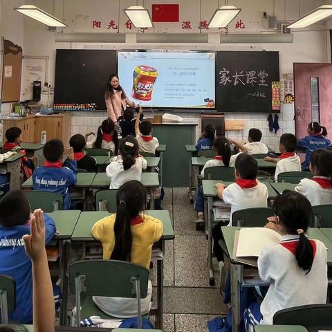 追梦彩虹----东升小学二年级八班这堂课有点“甜”