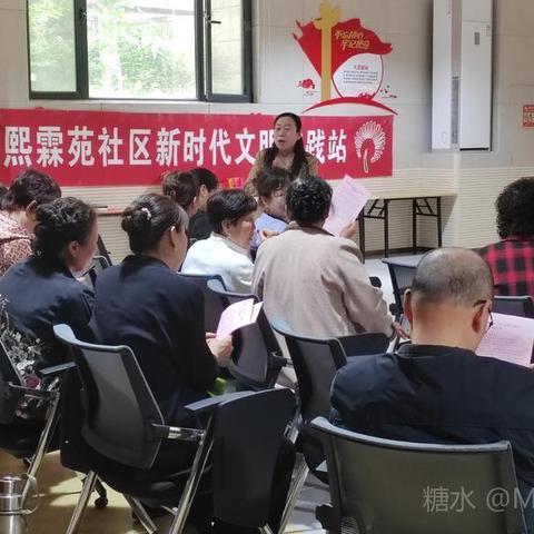 医保惠民政策宣传活动