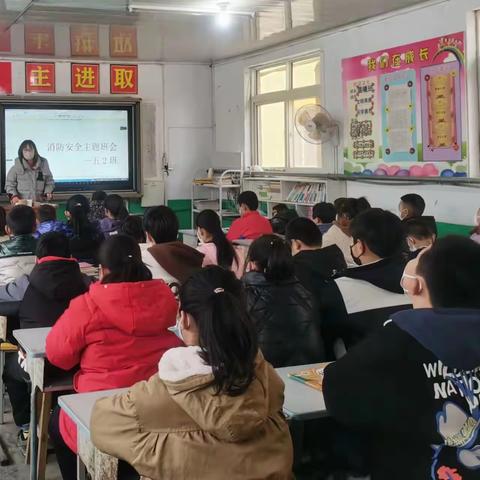 团瓢庄镇西下院寺中心小学 消防安全演练