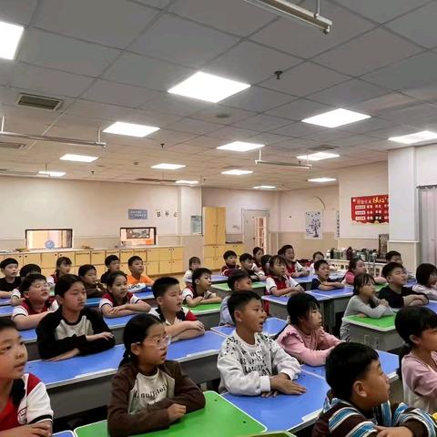 【天一学校】克服胆怯——四年级心理健康教育课