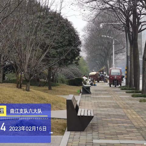 城管曲江支队六大队的简篇