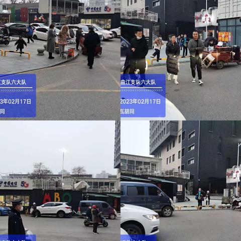 城管曲江支队六大队的简篇