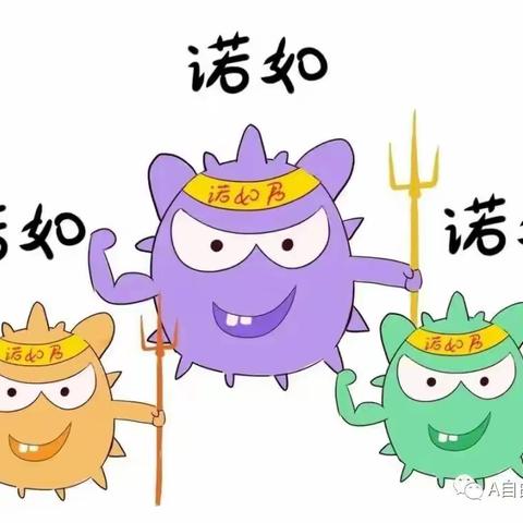 诺如病毒进入高发期，这份健康提醒请查收！