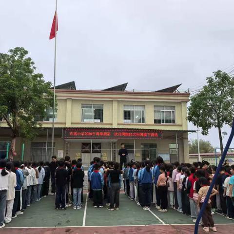 “禁毒反诈”两手抓 安全防范护平安——陆川县古城镇古城小学