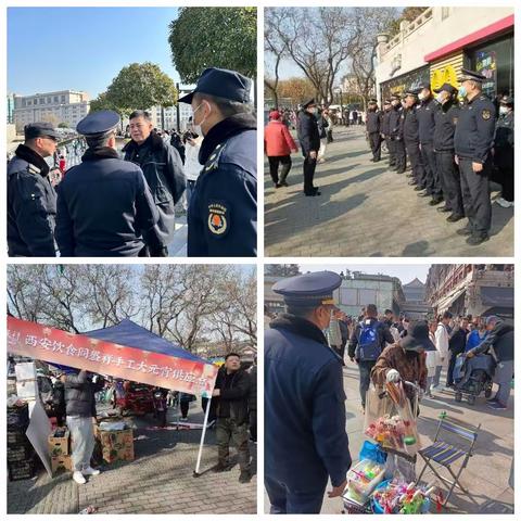 定点值守，全面巡查——区城管局全力做好节假日保障工作