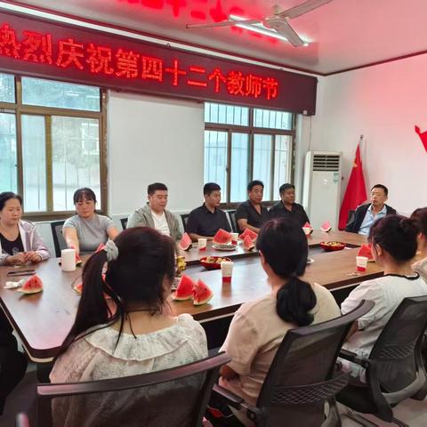 情暖教师节 关怀润师心 ——二安镇第四小学庆祝教师节暨大槐林村两委教师节慰问座谈纪实