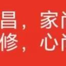 弘扬礼仪之风，做明德守礼之人——第八届政协教育组全体成员莅临第五实验小学开展调研活动