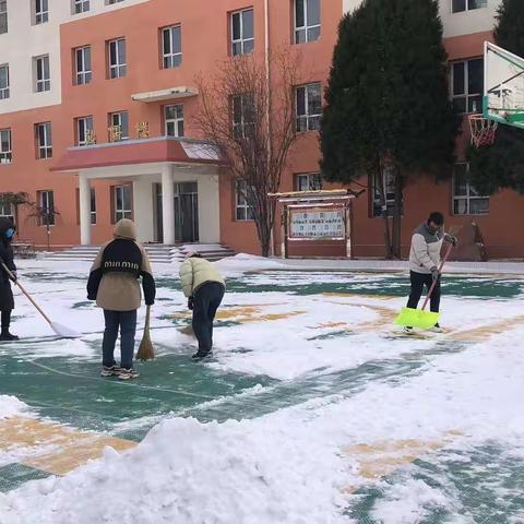 大雪满校园，扫雪暖人心            ——遵化市第五实验小学扫雪活动纪实