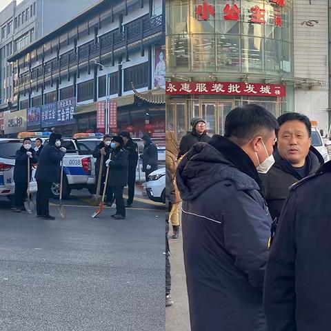 北票市城乡管理综合行政执法中心协助城关街道开展环境卫生整治助力创城工作向纵深发展
