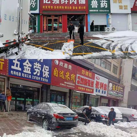 市城管执法中心以雪为令迅速开展清雪工作