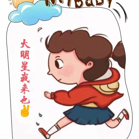 [以案说险]追星也要擦亮双眼