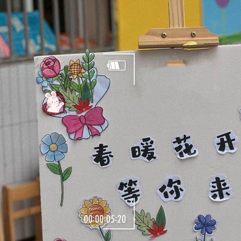 家校共育，携手未来—春晖小学校幼儿园