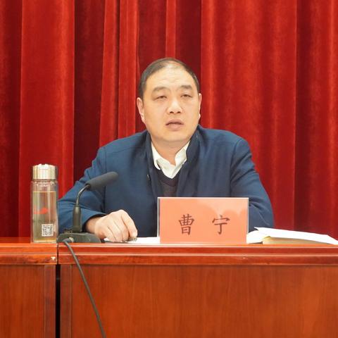 信阳市农信办召开全市农信系统网络金融条线工作会议