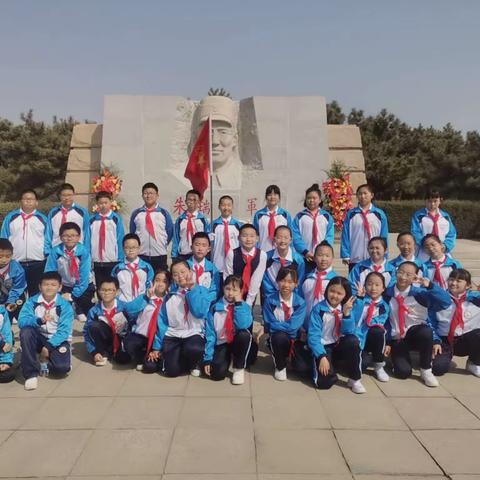 “缅怀革命先烈，传承红色基因”—站四小学清明节祭扫活动
