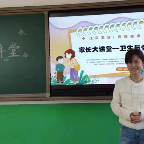 密云区穆家峪镇中心小学“家校协同促成长  春风化雨育桃李”系列活动（四十七）