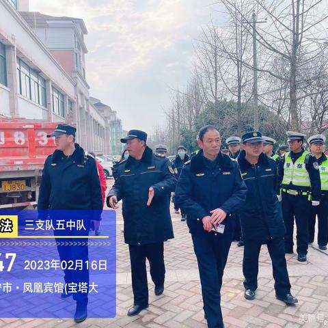 城管三支队违停整治日报