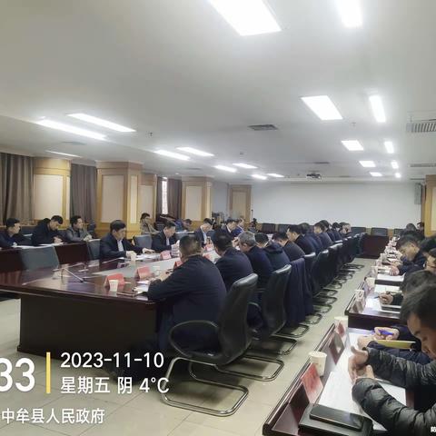 中牟县召开环境污染防治攻坚工作推进会
