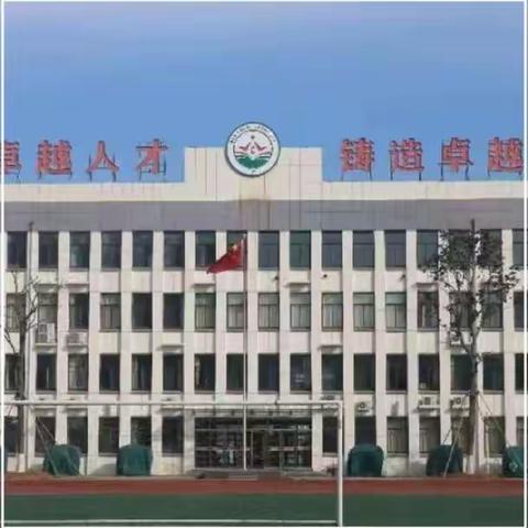 启青衿之志，奔赴新的山海——汶城中学高中部隆重举行2023年秋季开学典礼