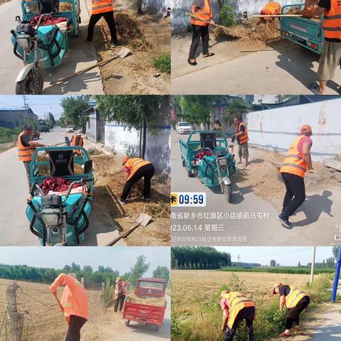 红旗区小店镇开展“三夏”后人居环境清洁工作