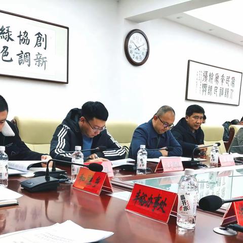 五原县召开“县域商业体系建设部署会”