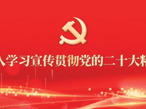 【温馨提示】保障供热安全，温暖千家万户，共筑美好生活。