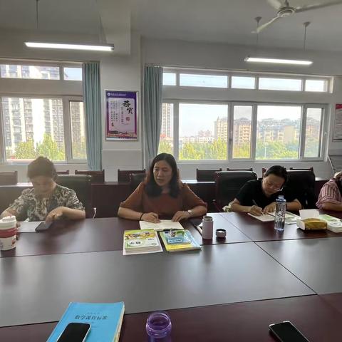 凝心聚力，笃行致远——高青县小学数学教学工作部署暨课堂教学改革培训会