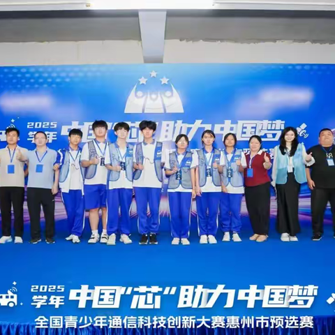 东高科技创新获大奖，助力今秋奥信班举办