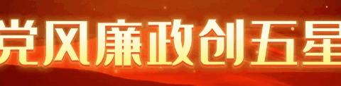 家校共育  携手同行——许昌市建设路小学期中家长会纪实