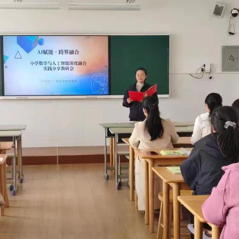 以研促教启新思，AI赋能共成长——许昌市代晓凯名师工作室数学教研活动纪实