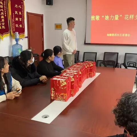 【乐居甸柳】致敬“她力量” 花样女神节