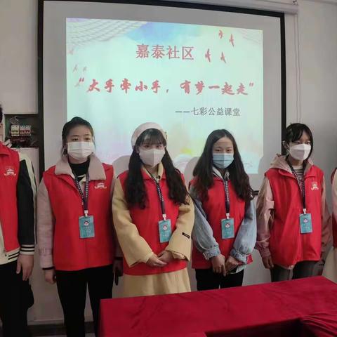 梁苑街道嘉泰社区党委：开办“大手拉小手——青翼班”七彩公益课堂，点亮“幸福和谐星‘’