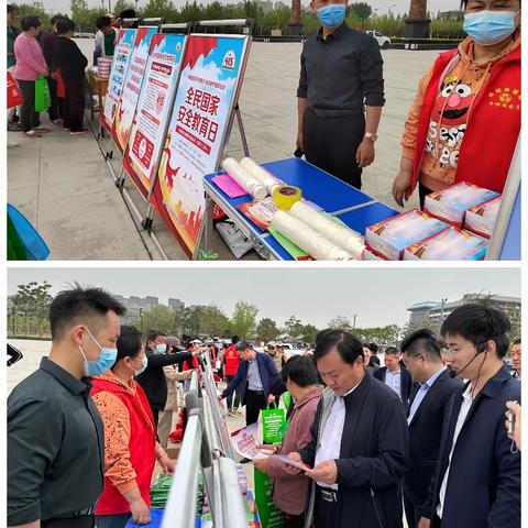 梁苑街道开展全民国家安全教育日宣传活动，普及总体国家安全观