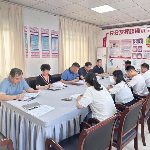 梁苑街道党工委召开巡视整改专题民主生活会