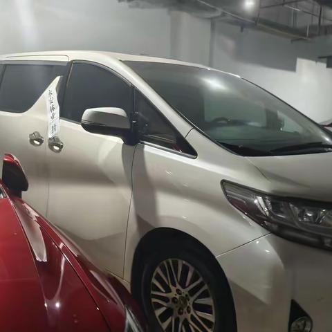 20251117车辆拍卖公告