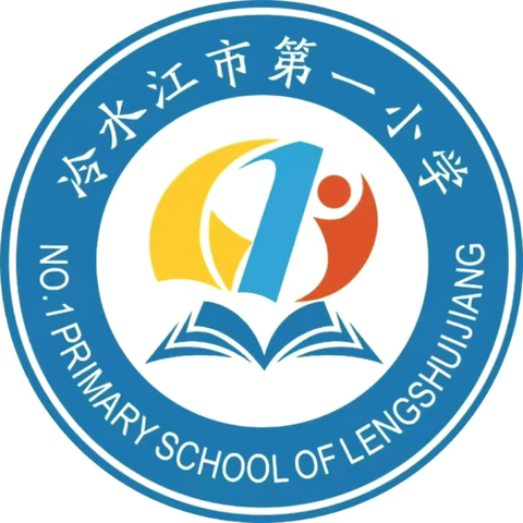 童心飞扬，智趣同行——2025春季第一小学课后服务展示