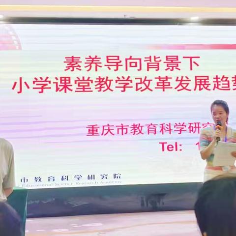 探索素养教育新境界与跨学科学习新篇章——许昌市 “十四五”第四期市级骨干教师培育对象专项培训（小学）活动纪实