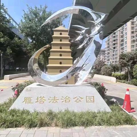 【红色等驾坡】倾听居民心声 提升法治氛围——建工路社区开展法治公园调查问卷活动