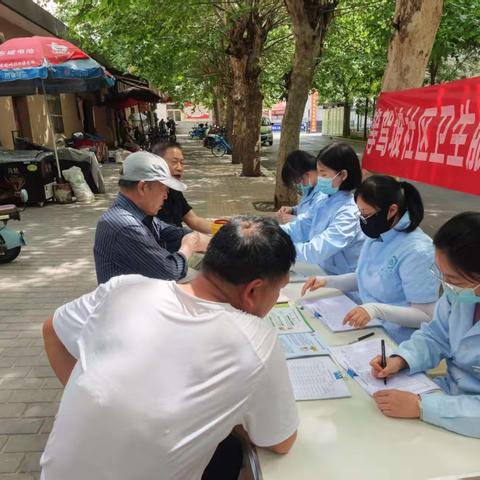 【红色等驾坡】义诊送健康，关爱暖人心——建工路社区开展基础体检义诊活动