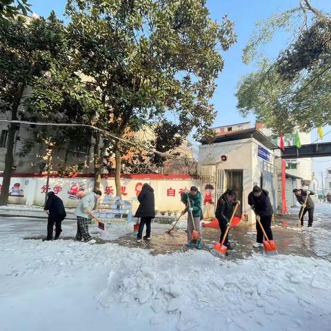 刘店小学家长志愿者入校铲雪倡议书