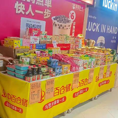 江夏店10.05日公司领导巡店检查整改