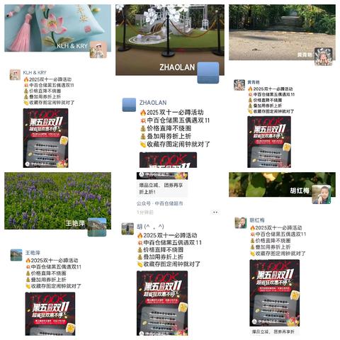 江夏店“黑五”遇上双十一 活动